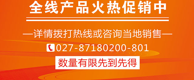 激光打标机 激光切割机设备 光纤激光切割机 金属激光切割机 激光焊接机 华工激光